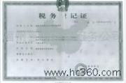 福州喜運搬家服務公司 用心服務，讓搬家更輕松